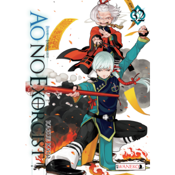Ao No Exorcist #32