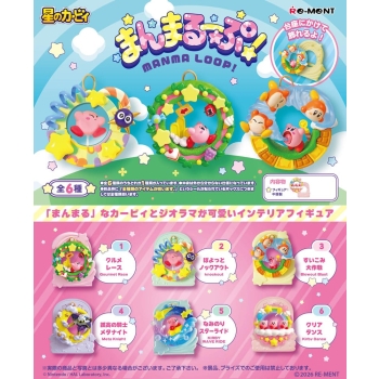 Kirby - Manma Loop - Blind Box