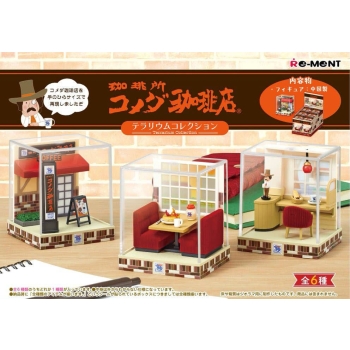 Komeda's Coffee - Terrarium Collection - Blind Box