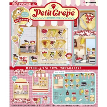 Petite Sample - Petite Crepe - Blind Box