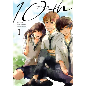 10th #01