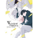 W pogoni za miłością