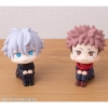 Jujutsu Kaisen - Satoru Gojo - Look Up