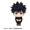 Jujutsu Kaisen - Fushiguro Megumi (Ver. 2) - Look Up