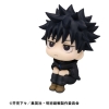 Jujutsu Kaisen - Fushiguro Megumi (Ver. 2) - Look Up