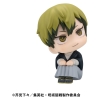 Jujutsu Kaisen - Naoya Zenin - Look Up