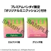 Wicked - Elphaba & Glinda (with gift) - Look Up 2-Pack