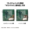Attack on Titan - Hange Zoe & Erwin Smith (with gift) - Look Up 2-Pack