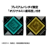 Jujutsu Kaisen - Megumi Fushiguro (Ver. 2) & Naoya Zenin (with gift) - Look Up 2-Pack