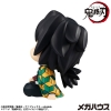 Demon Slayer - Giyu Tomioka (Stupefied Face Ver.) - Look Up