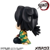 Demon Slayer - Giyu Tomioka (Stupefied Face Ver.) - Look Up