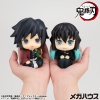 Demon Slayer - Giyu Tomioka (Stupefied Face Ver.) - Look Up
