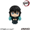 Demon Slayer - Muichiro Tokito (Smile Face Ver.) - Look Up