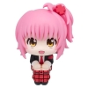 Shugo Chara! - Amu Hinamori (with gift) - Look Up