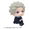 Jujutsu Kaisen 0 - Toge Inumaki - Look Up