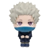 Jujutsu Kaisen 0 - Toge Inumaki (with gift) - Look Up