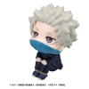 Jujutsu Kaisen 0 - Toge Inumaki (with gift) - Look Up