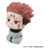 Jujutsu Kaisen - Sukuna - Look Up