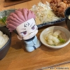 Jujutsu Kaisen - Sukuna - Look Up