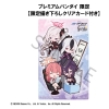 Blue Archive - Asagi Mutsuki & Igusa Haruka & Onikata Kayoko & Rikuhachima Aru (with gift) - FigUnity