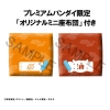 Naruto Shippuden - Naruto Uzumaki & Jiraiya (Smile Ver.) - Look Up 2-Pack