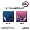 Demon Slayer - Hakuji & Koyuki (with gift) - Look Up 2-Pack