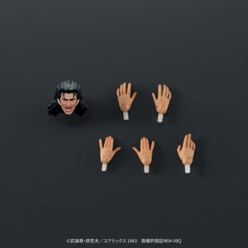 Fist of the North Star - Rei - DIGACTION