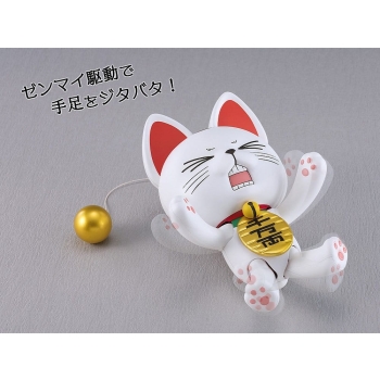 Dandadan - Turbo Granny (Beckoning Cat Ver.) - PLAMAX
