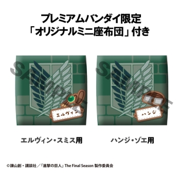 Attack on Titan - Hange Zoe & Erwin Smith (with gift) - Look Up 2-Pack