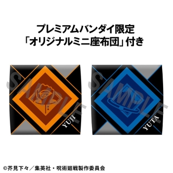 Jujutsu Kaisen - Yuji Itadori & Yuta Okkotsu (Ver. 2 with gift) - Look Up 2-Pack