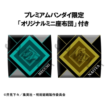 Jujutsu Kaisen - Megumi Fushiguro (Ver. 2) & Naoya Zenin (with gift) - Look Up 2-Pack