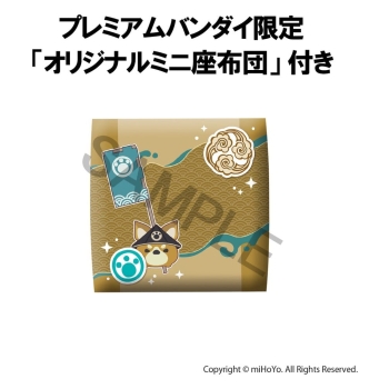 Genshin Impact - Gorou (with gift) - Look Up