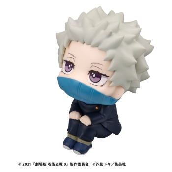Jujutsu Kaisen 0 - Toge Inumaki - Look Up