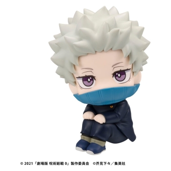 Jujutsu Kaisen 0 - Toge Inumaki - Look Up