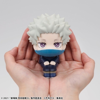 Jujutsu Kaisen 0 - Toge Inumaki - Look Up