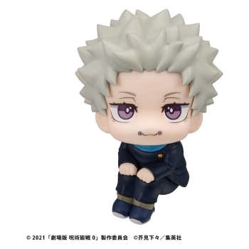 Jujutsu Kaisen 0 - Toge Inumaki - Look Up