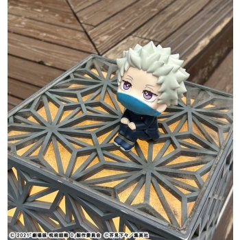 Jujutsu Kaisen 0 - Toge Inumaki (with gift) - Look Up