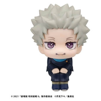 Jujutsu Kaisen 0 - Toge Inumaki (with gift) - Look Up