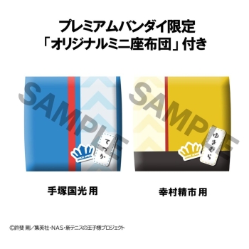 The New Prince of Tennis - Kunimitsu Tezuka & Seiichi Yukimura (with gift) - Look Up 2-Pack