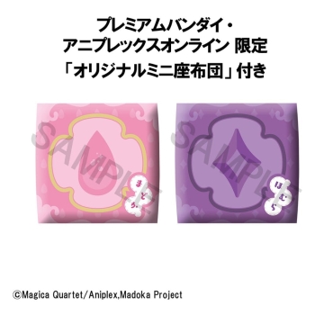 Puella Magi Madoka Magica - Madoka Kaname & Homura Akemi (with gift) - Look Up 2-Pack