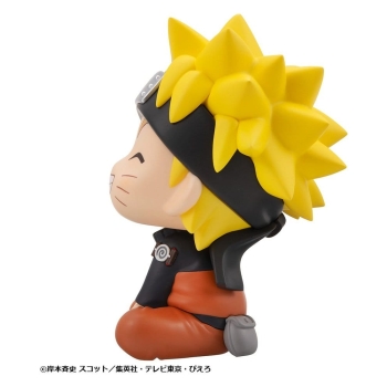 Naruto Shippuden - Naruto Uzumaki (Smile Ver.) - Look Up