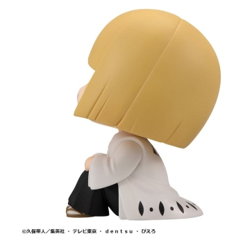 Bleach - Shinji Hirako (Thousand-Year Blood War Ver.) - Look Up