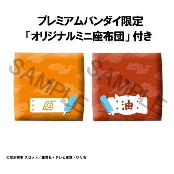 Naruto Shippuden - Naruto Uzumaki & Jiraiya (Smile Ver.) - Look Up 2-Pack