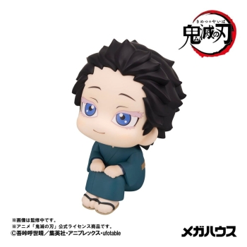 Demon Slayer - Hakuji  - Look Up