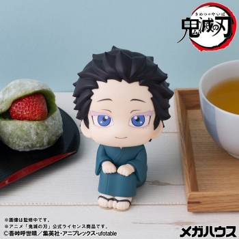 Demon Slayer - Hakuji  - Look Up