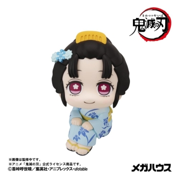 Demon Slayer - Koyuki - Look Up
