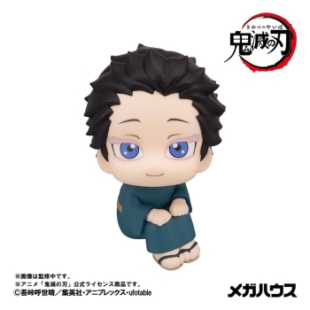 Demon Slayer - Hakuji & Koyuki (with gift) - Look Up 2-Pack