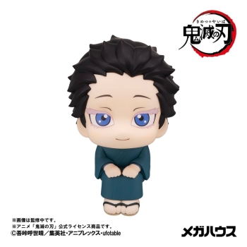 Demon Slayer - Hakuji & Koyuki (with gift) - Look Up 2-Pack