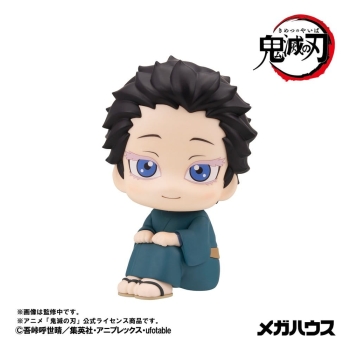 Demon Slayer - Hakuji & Koyuki (with gift) - Look Up 2-Pack