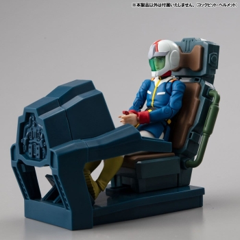 Mobile Suit Gundam - White Base Bridge Radio Operator Desk Set (with gift) - G.M.G. Collection, EX Diorama